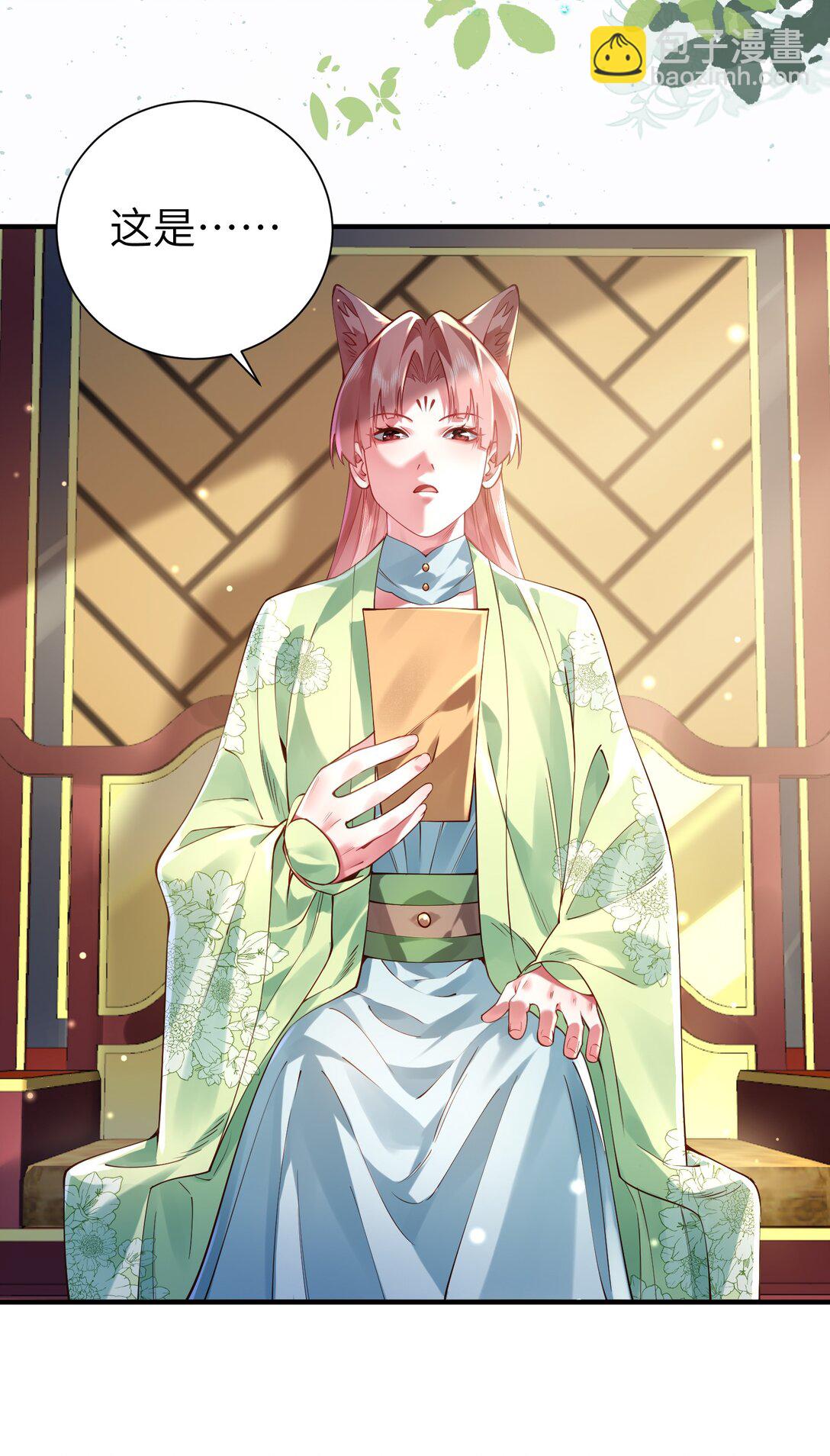 058 算无遗策(1/2)-第60话