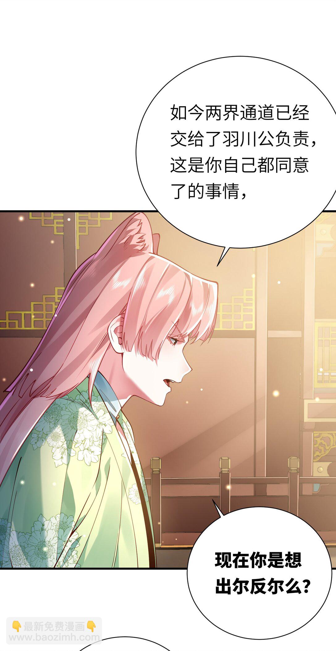 058 算无遗策(1/2)-第60话