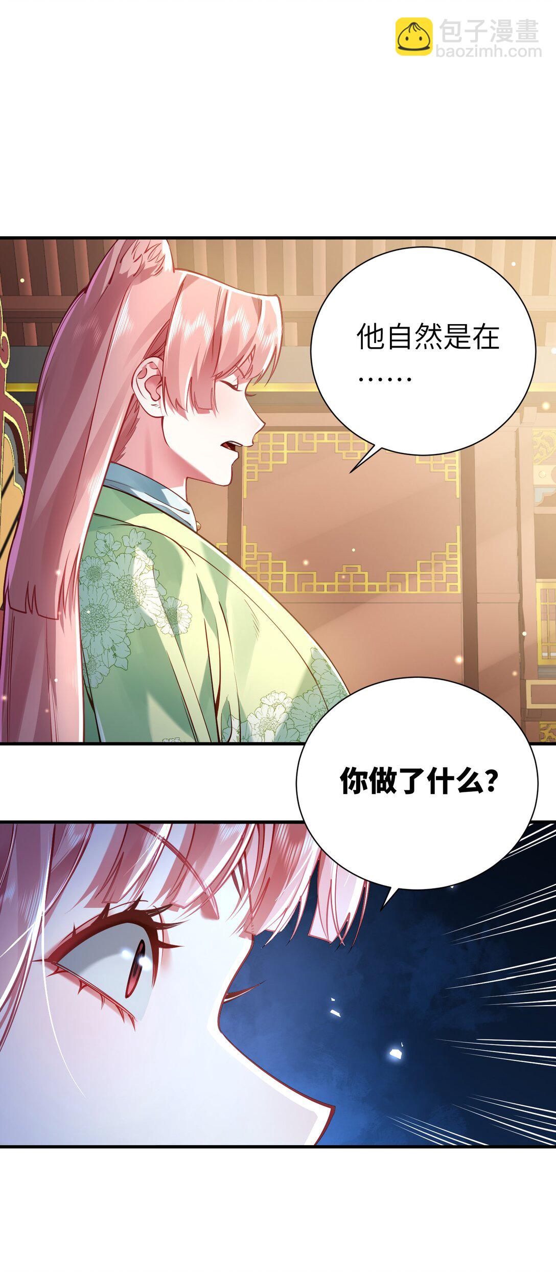 058 算无遗策(1/2)-第60话