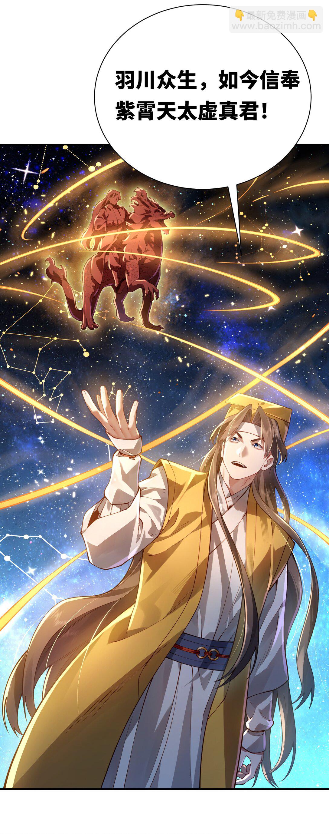 058 算无遗策(1/2)-第60话