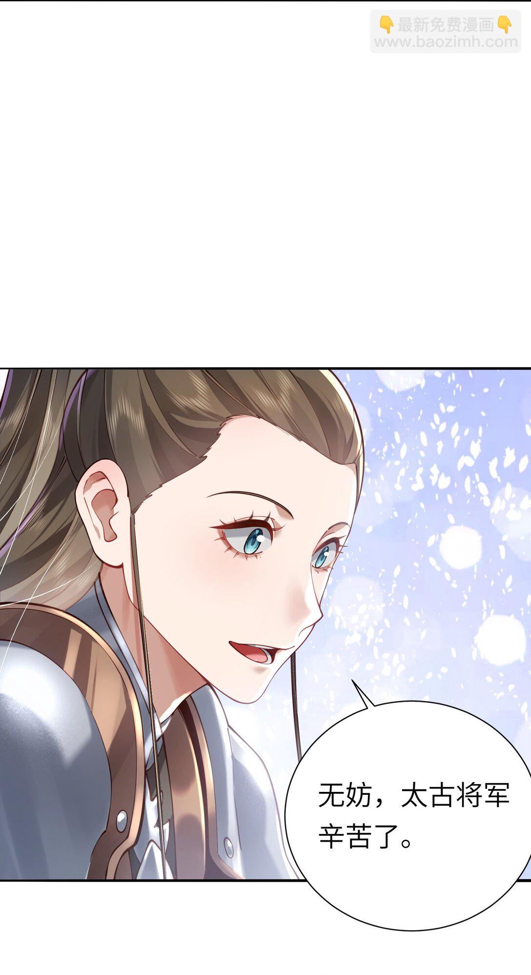 058 算无遗策(1/2)-第60话