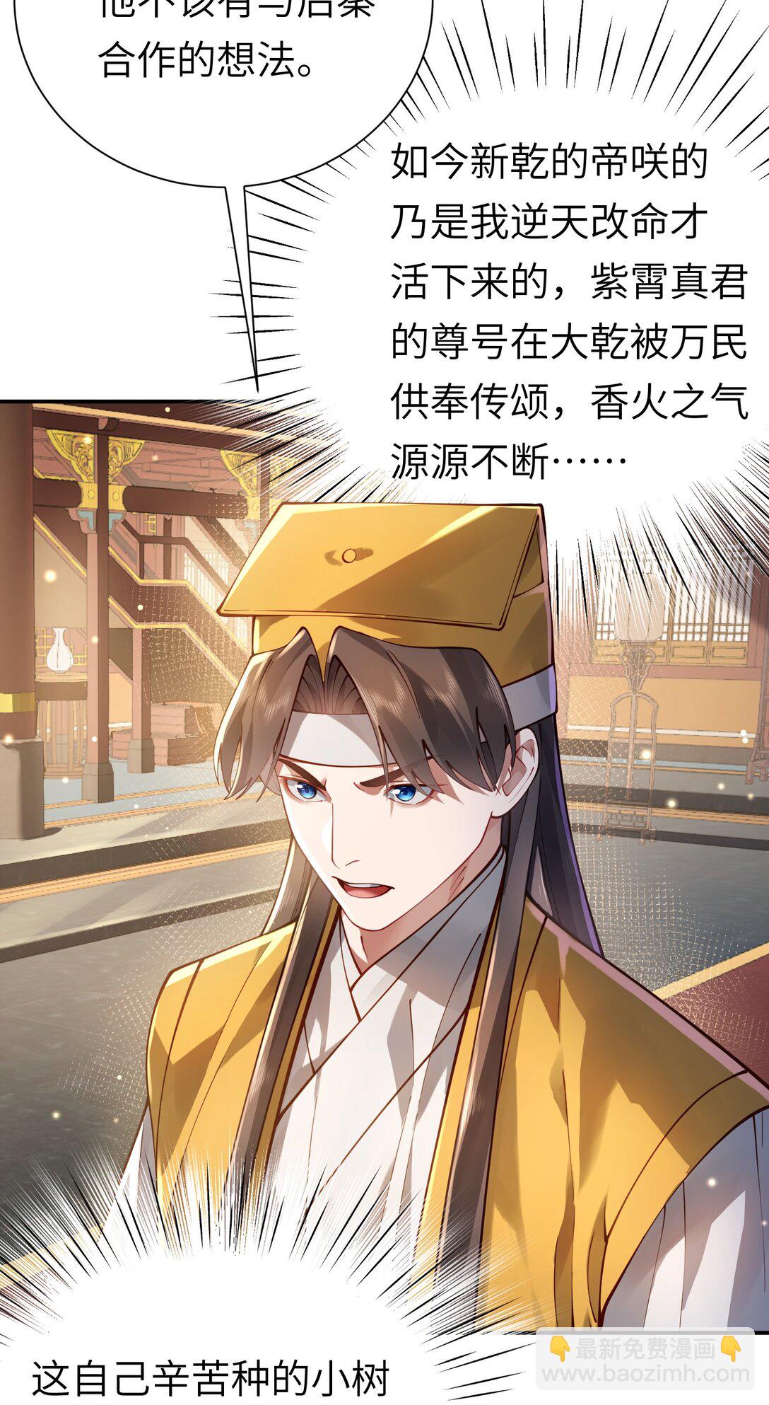 058 算无遗策(1/2)-第60话