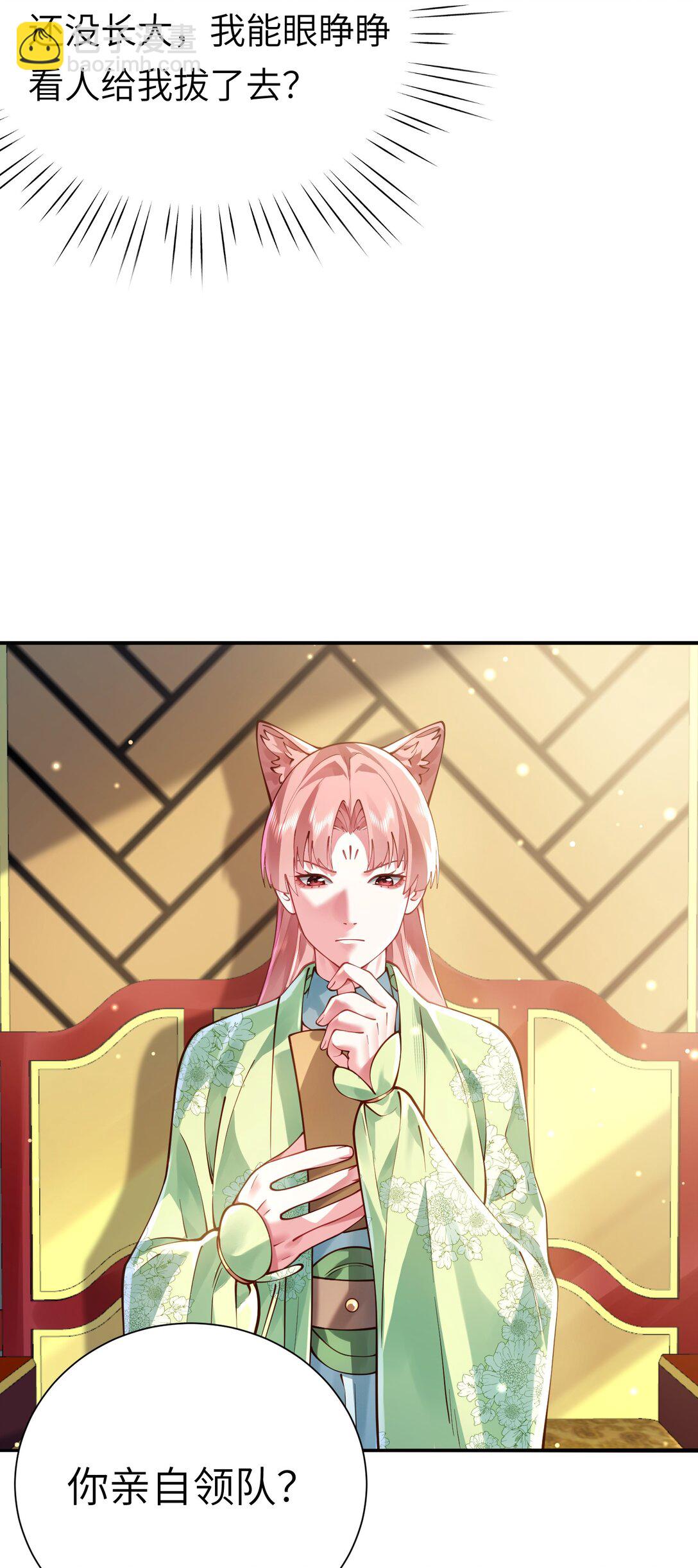 058 算无遗策(1/2)-第60话