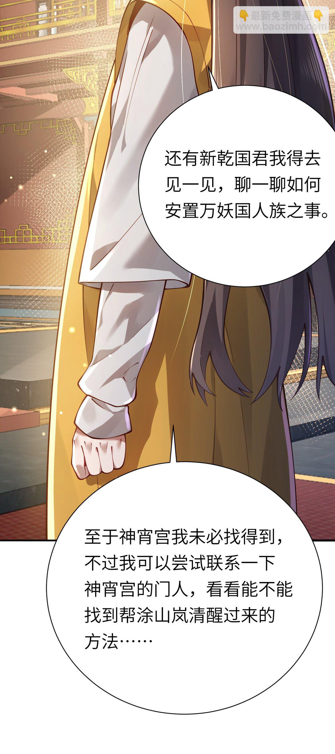 058 算无遗策(1/2)-第60话