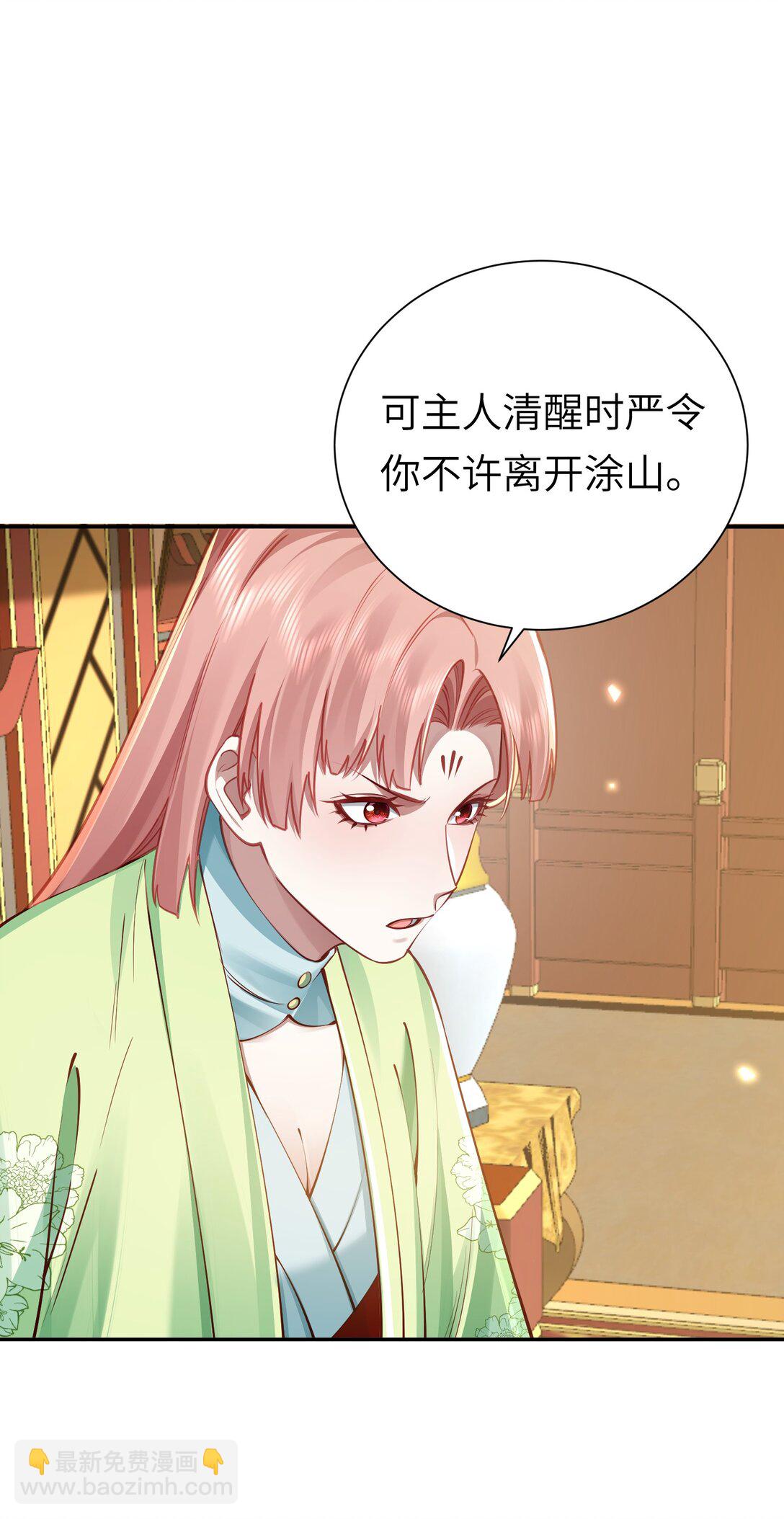 058 算无遗策(1/2)-第60话