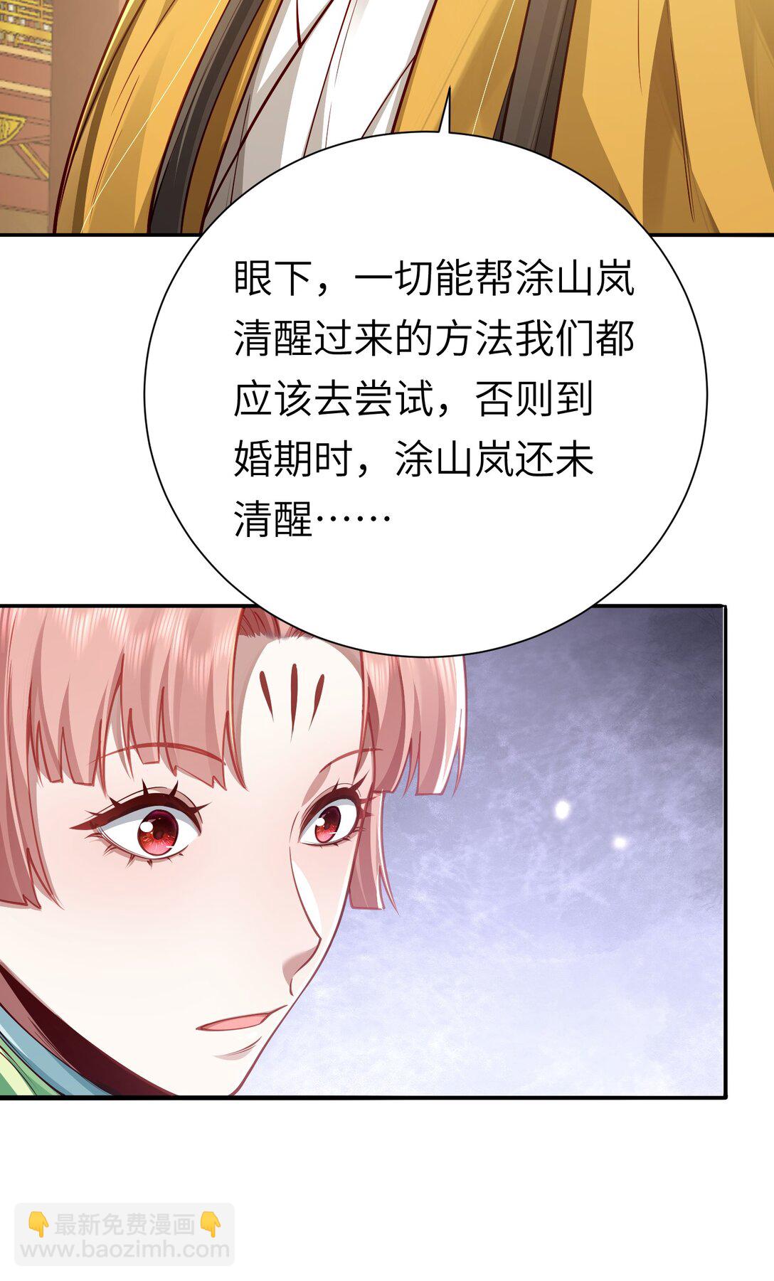 058 算无遗策(1/2)-第60话