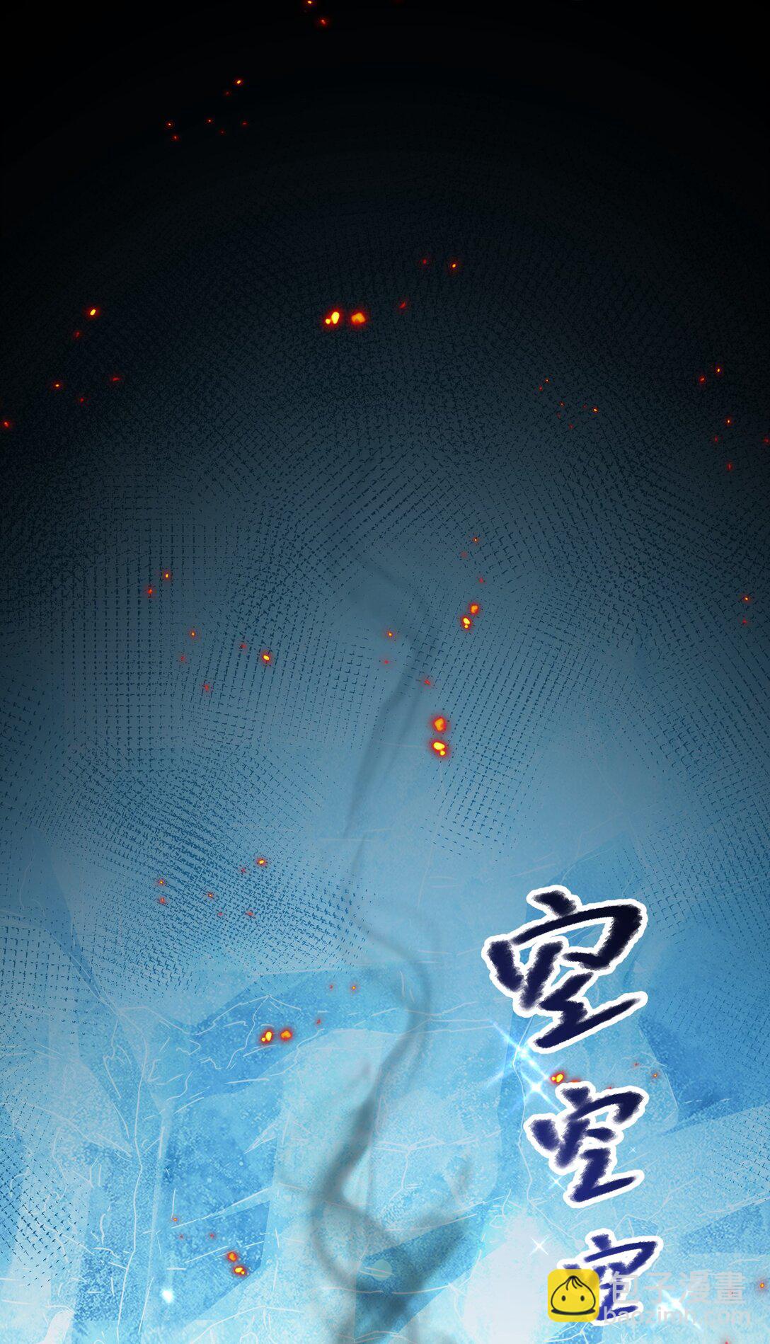 058 算无遗策(1/2)-第60话