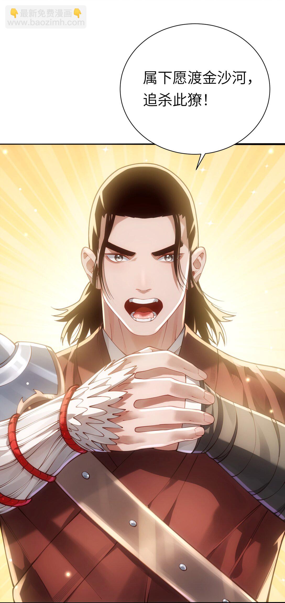 058 算无遗策(1/2)-第60话