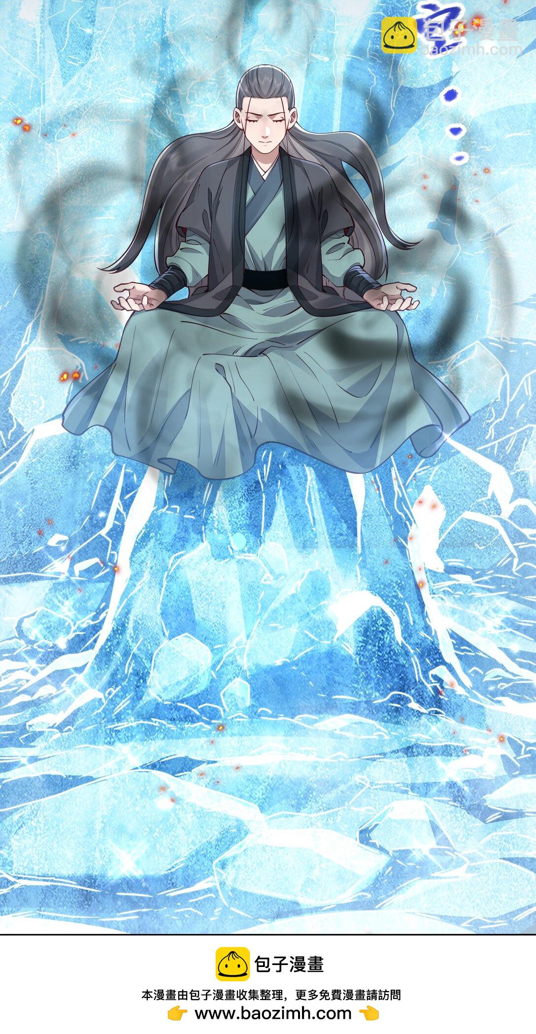 058 算无遗策(1/2)-第60话