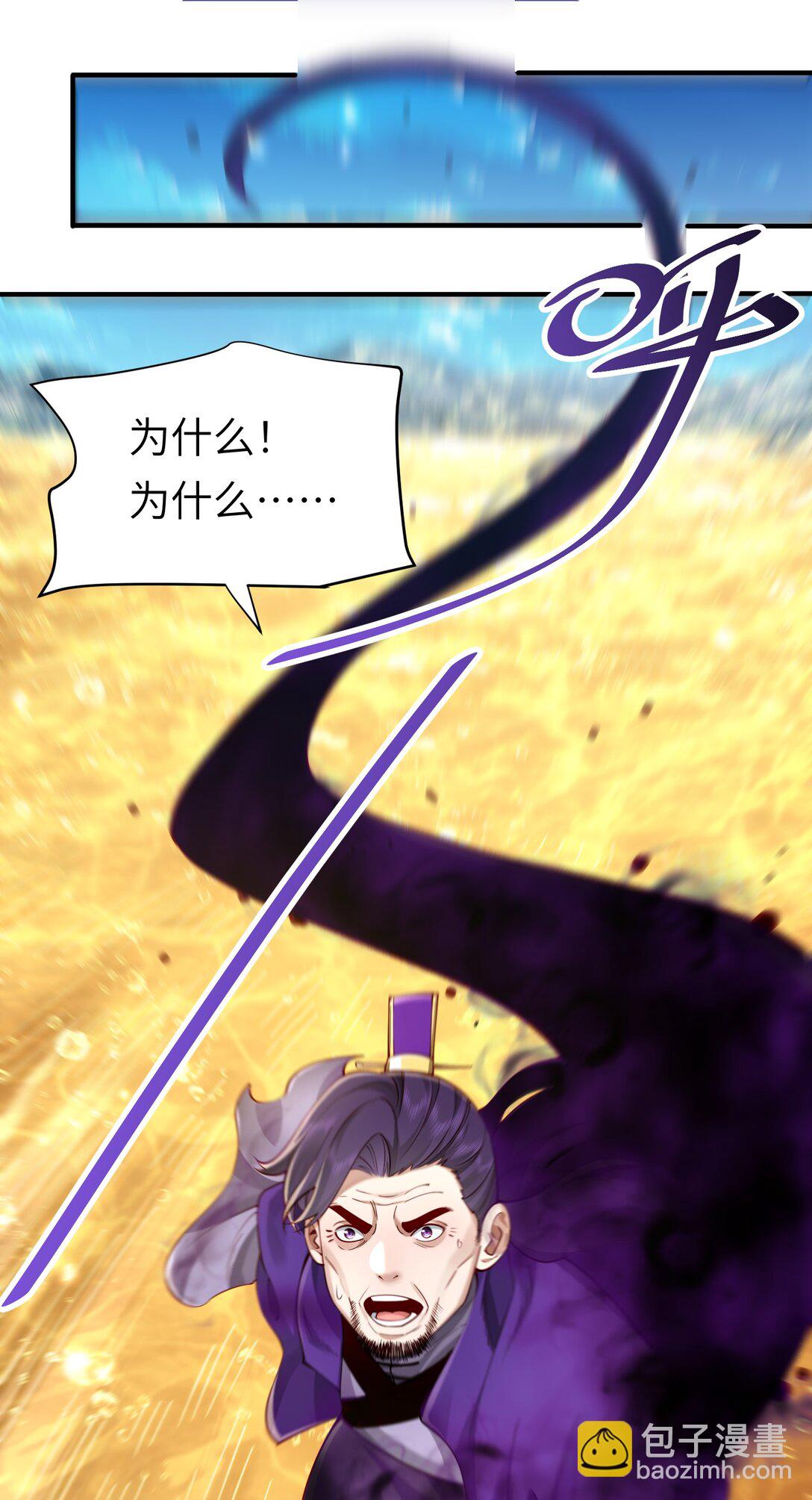 058 算无遗策(1/2)-第60话