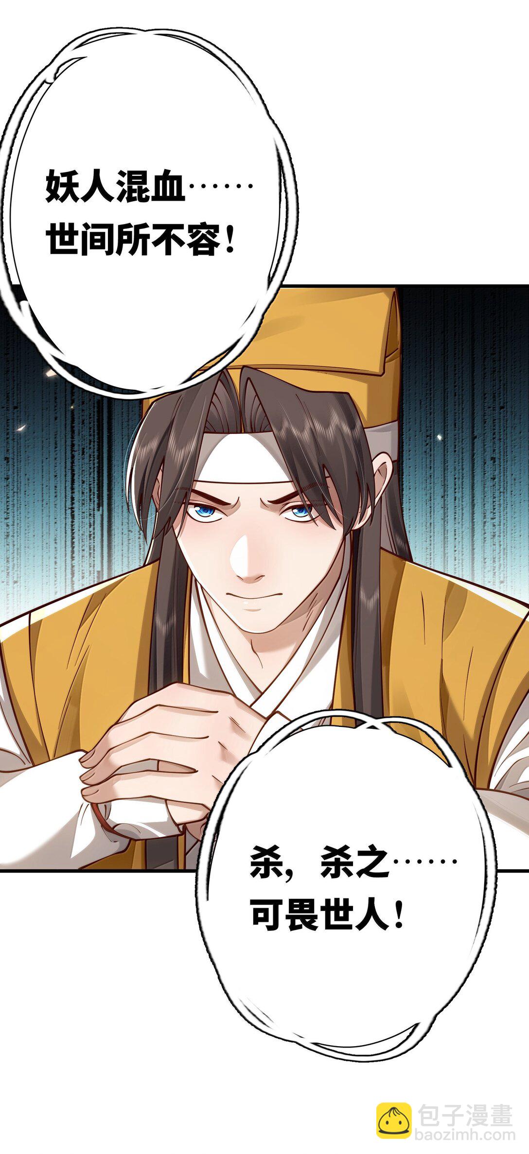 060 人族古圣(1/2)-第62话