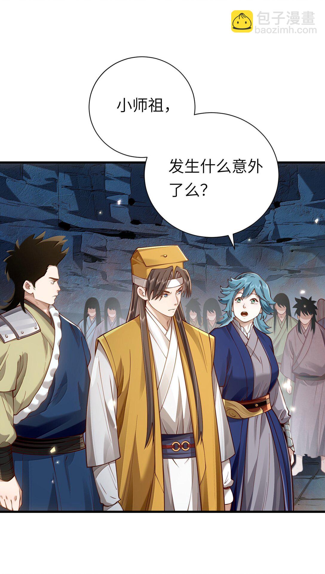 060 人族古圣(1/2)-第62话