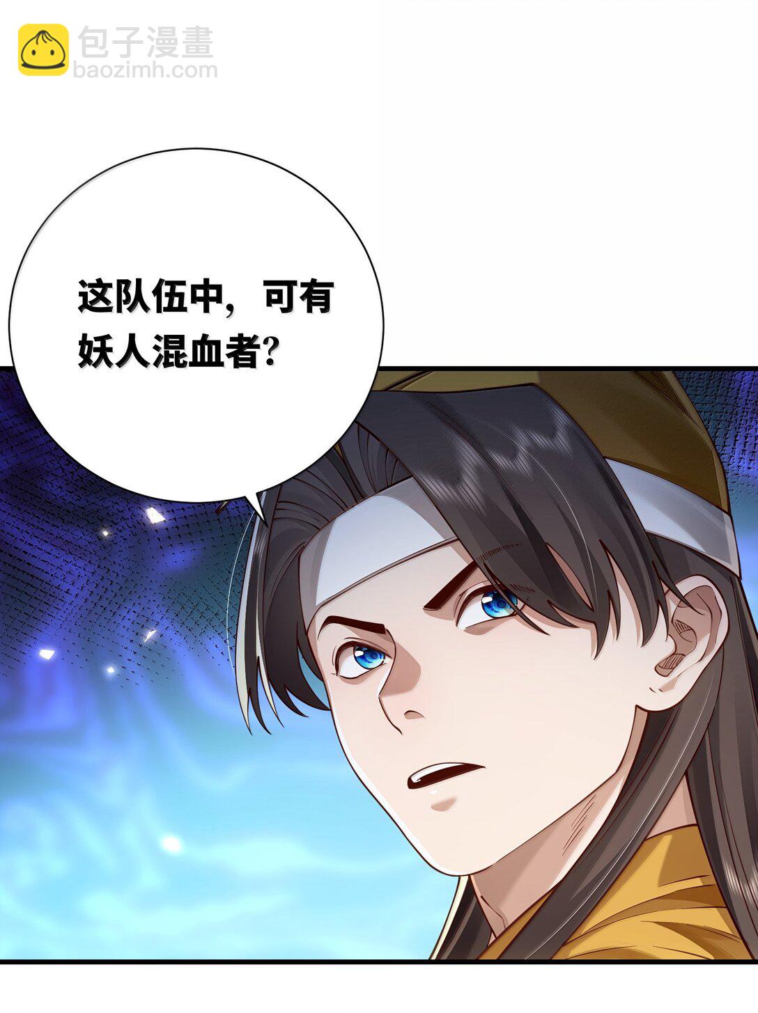 060 人族古圣(1/2)-第62话