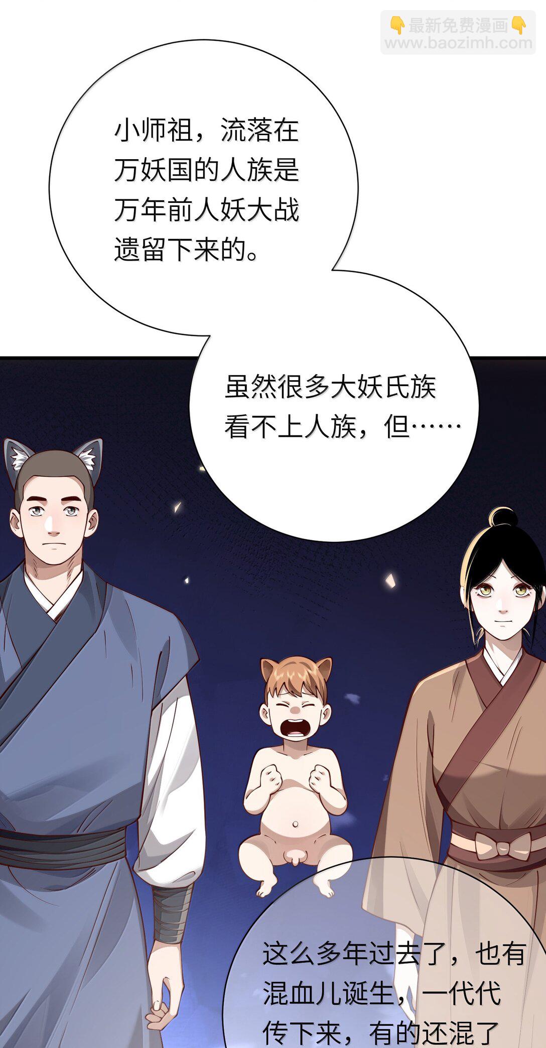 060 人族古圣(1/2)-第62话