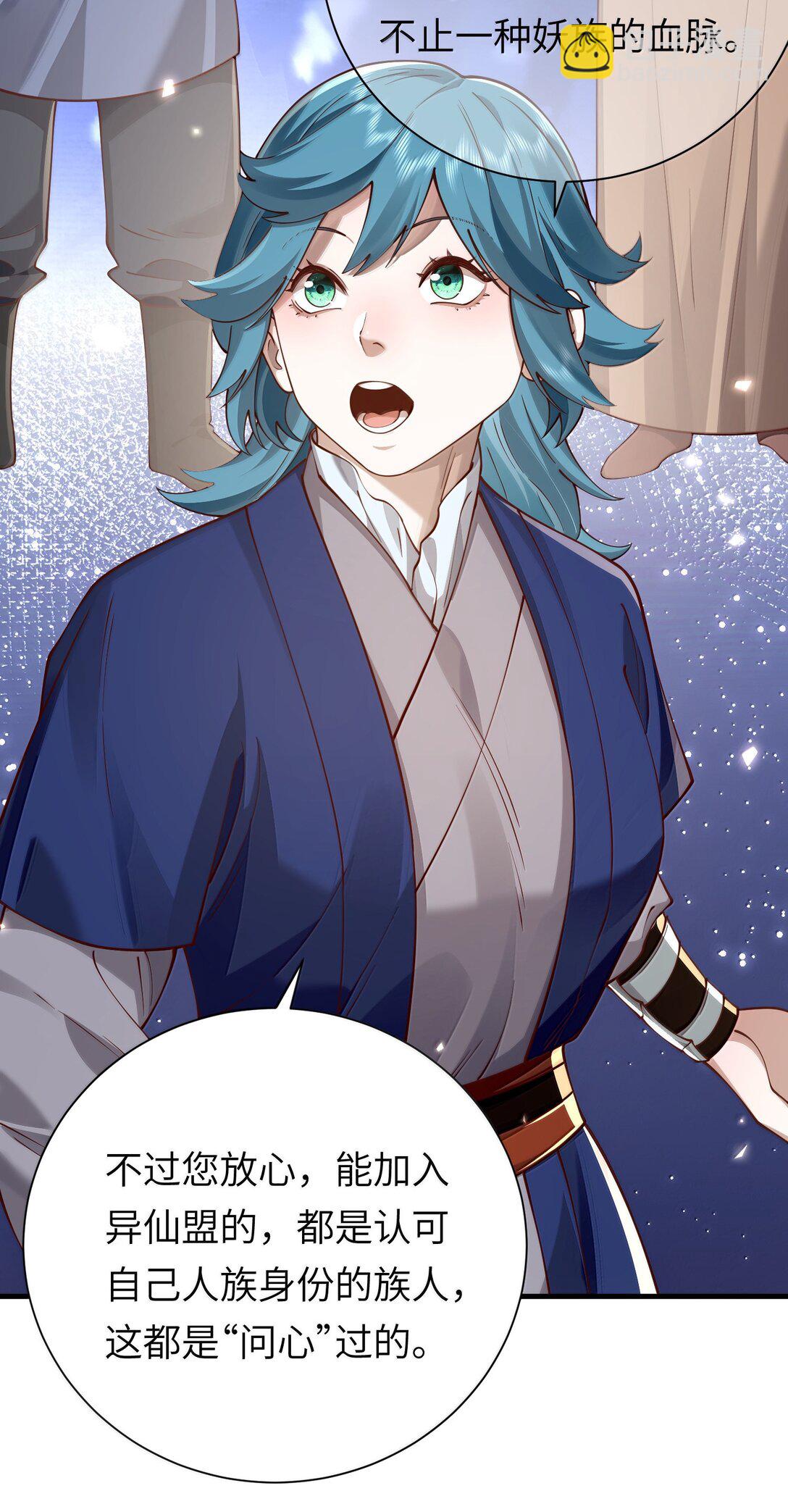 060 人族古圣(1/2)-第62话