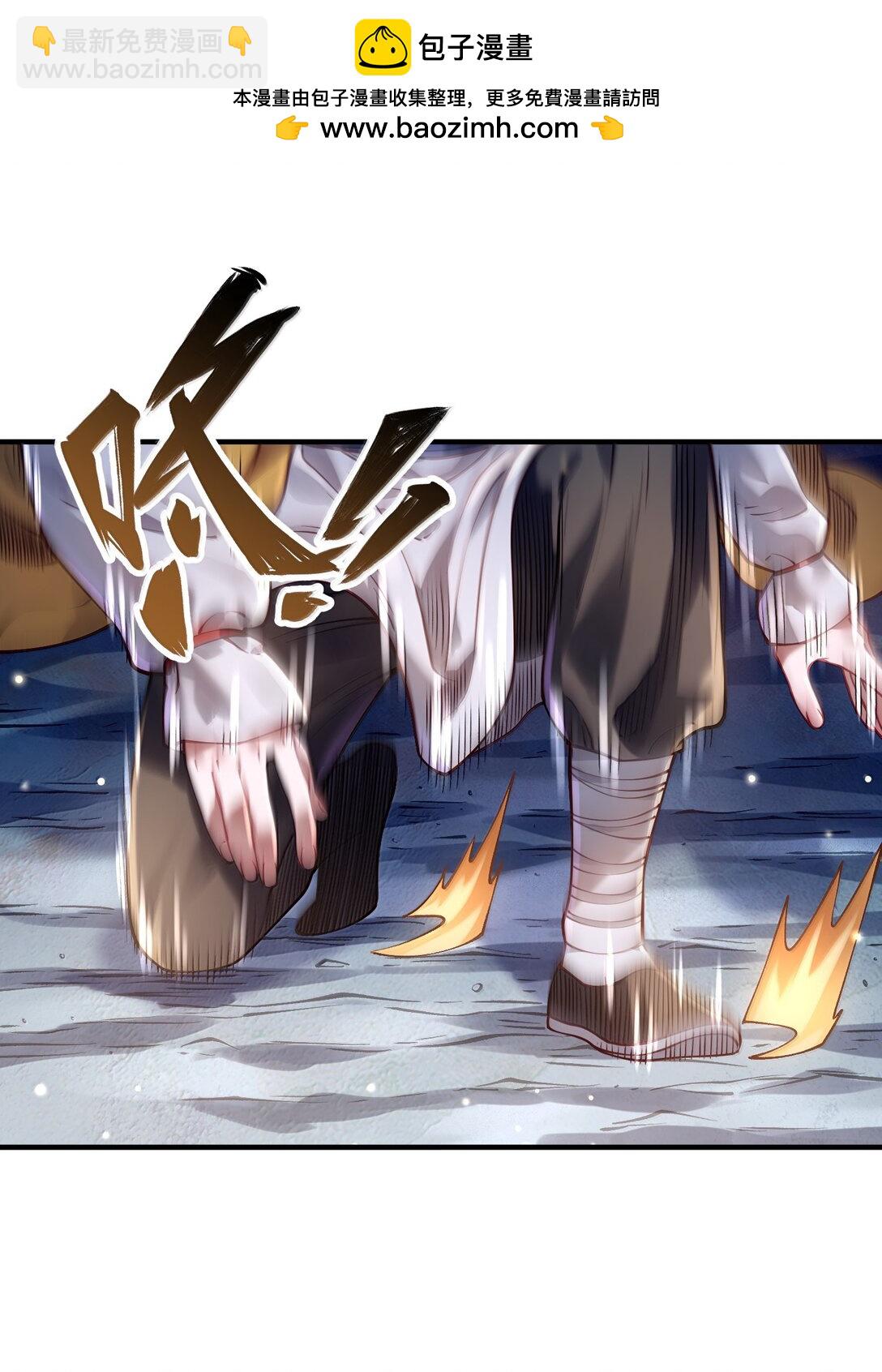 060 人族古圣(1/2)-第62话