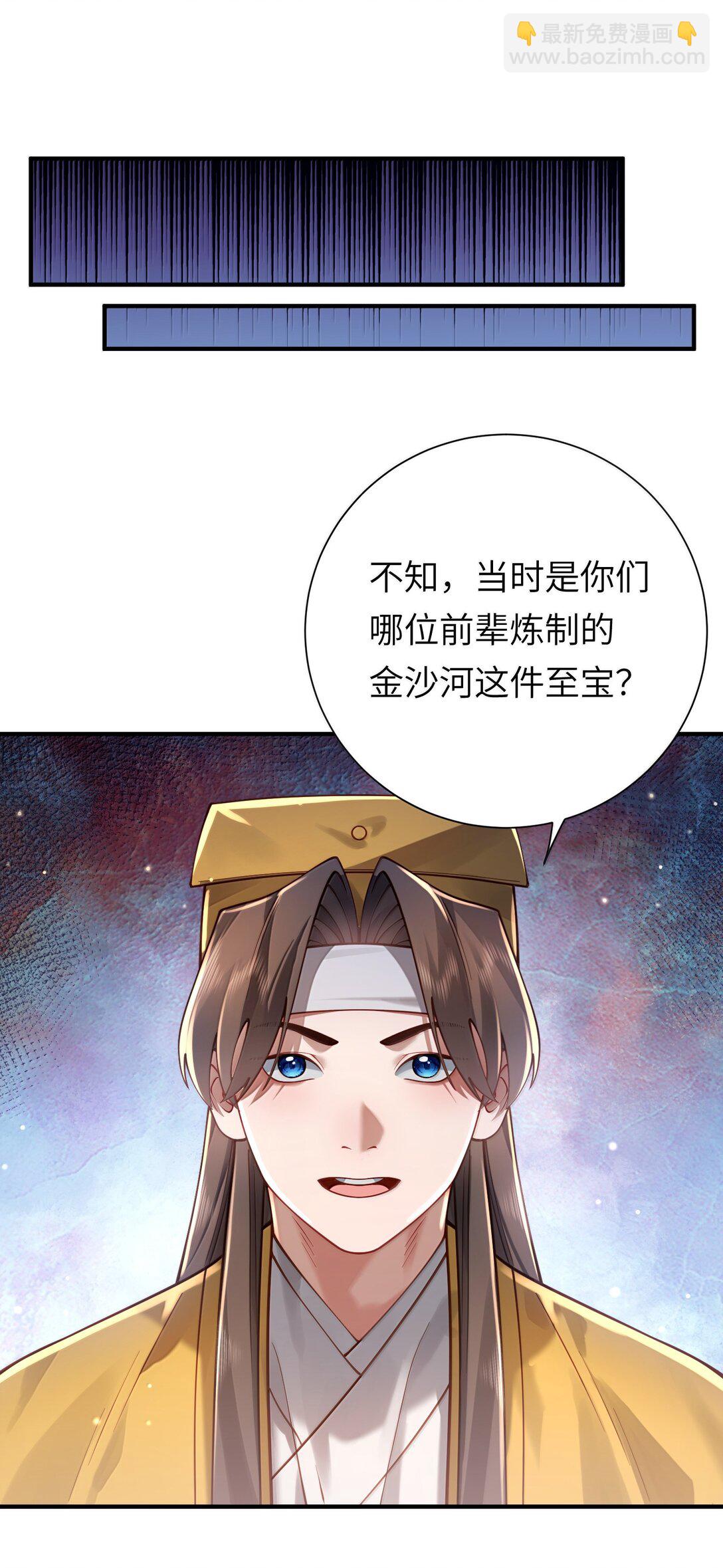 060 人族古圣(1/2)-第62话