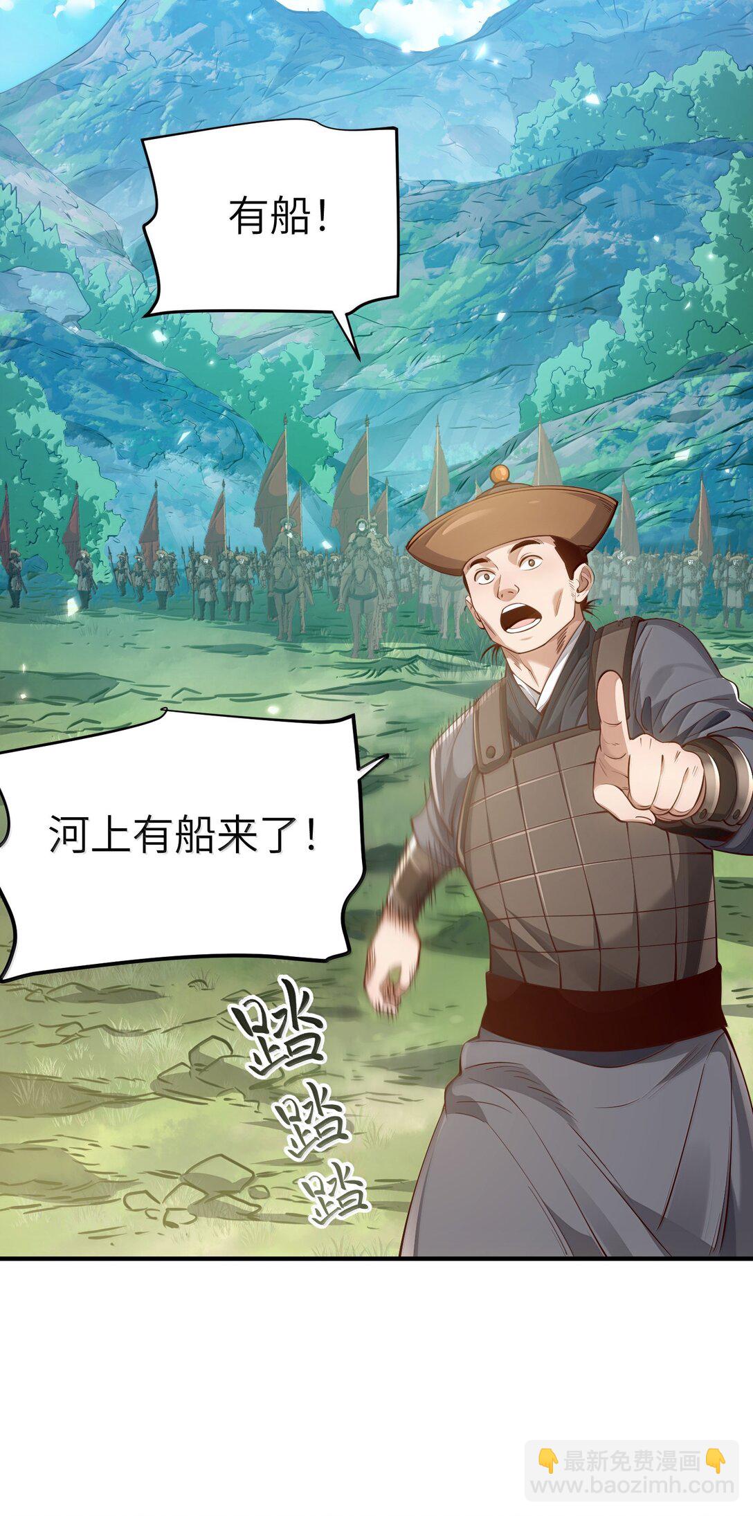 060 人族古圣(1/2)-第62话