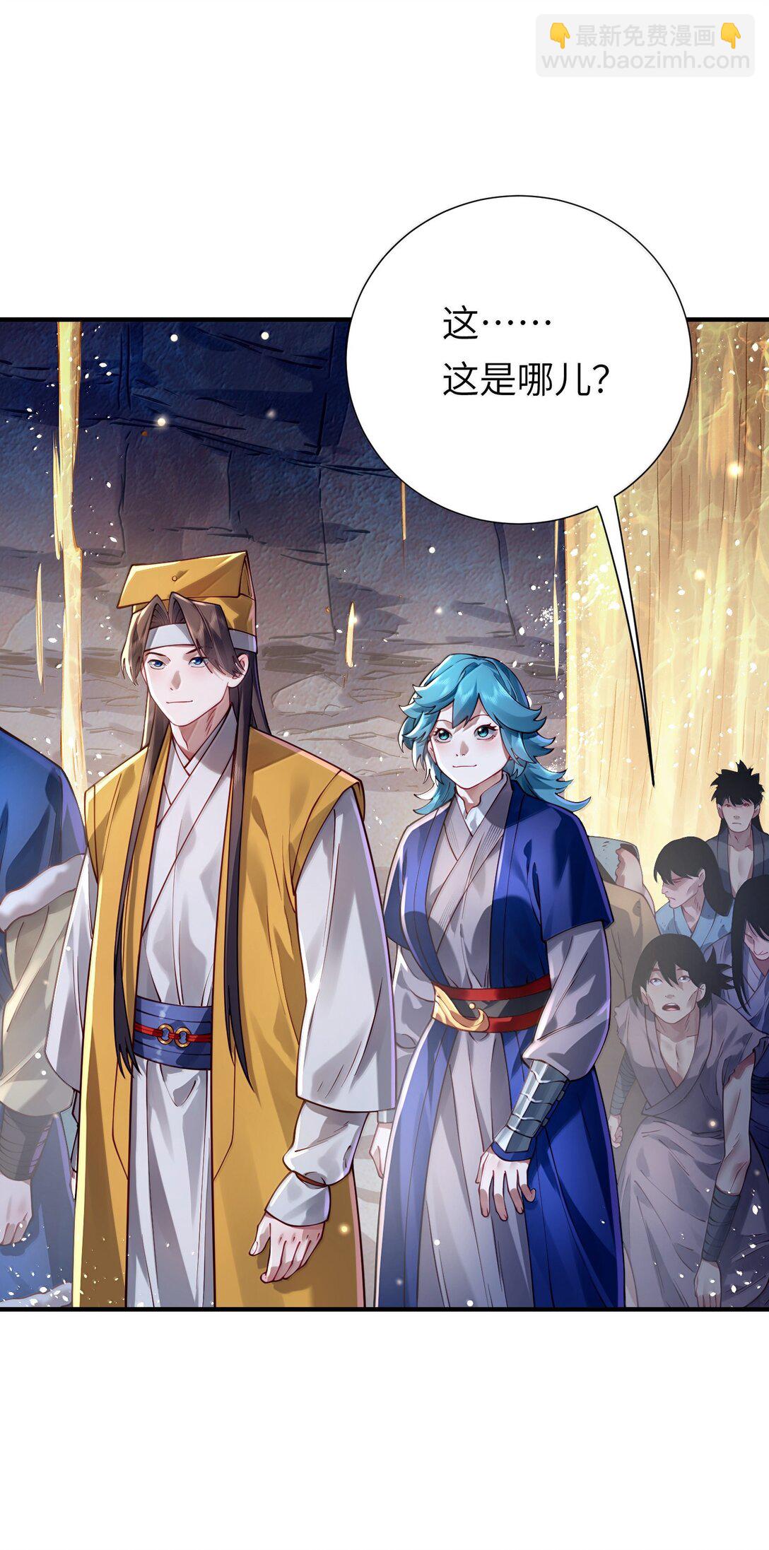 060 人族古圣(1/2)-第62话