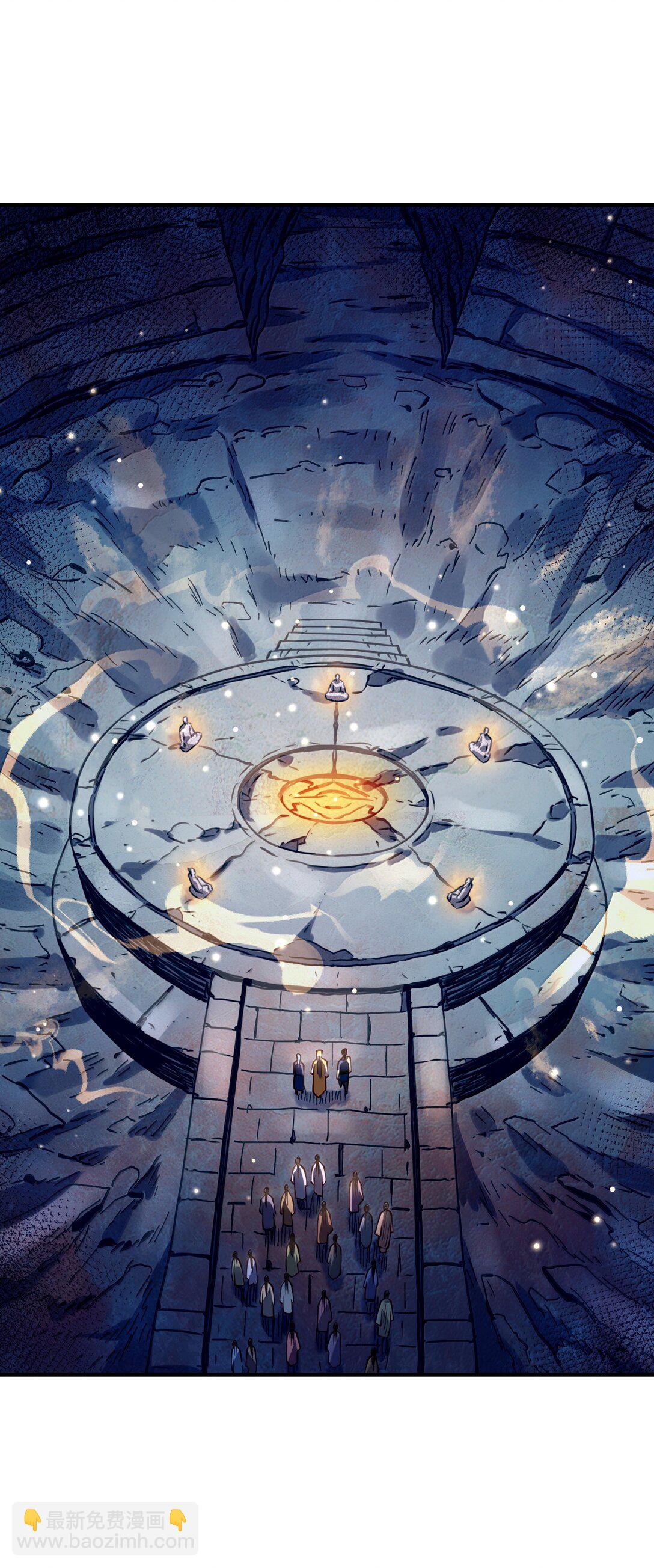 060 人族古圣(1/2)-第62话