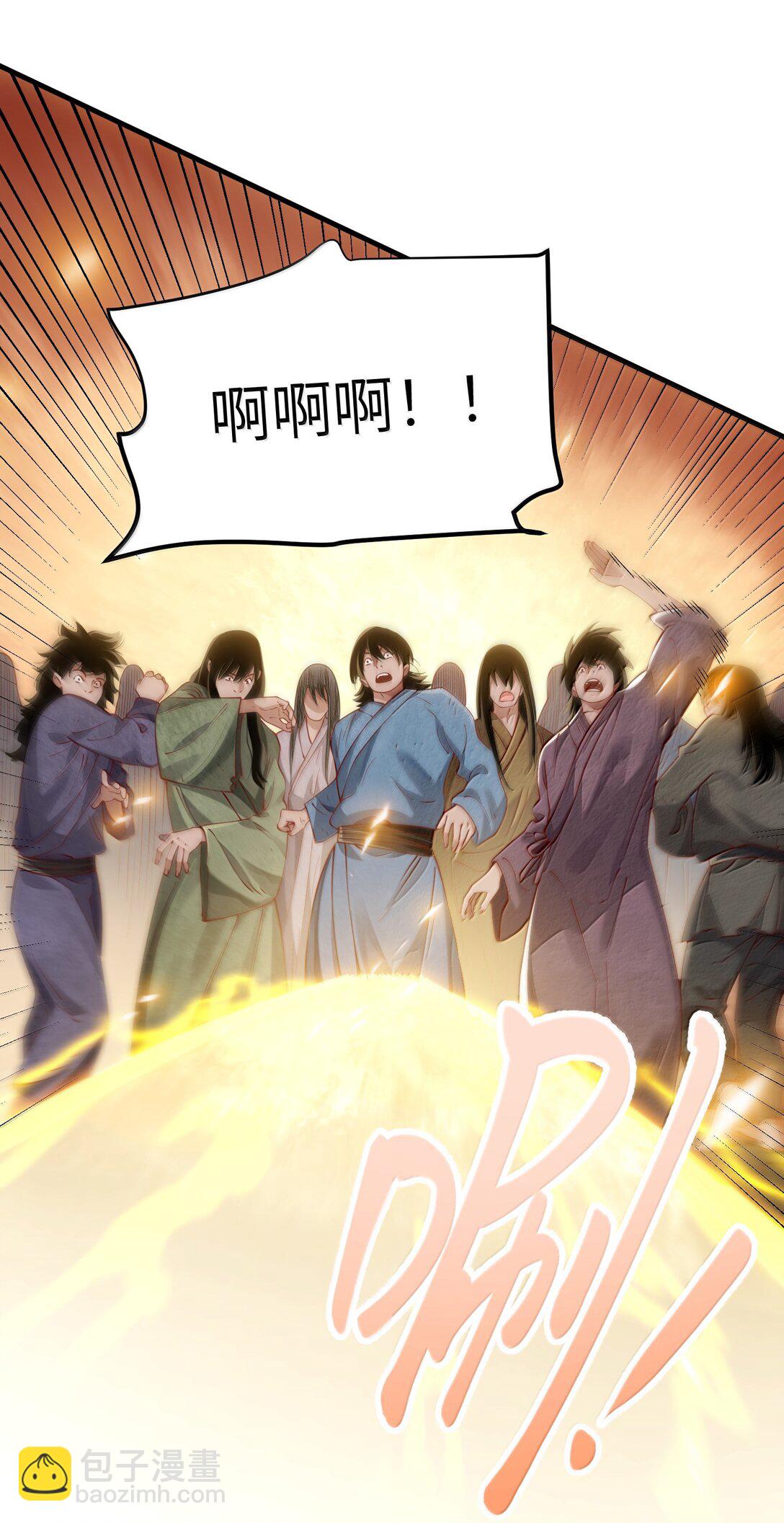 060 人族古圣(1/2)-第62话