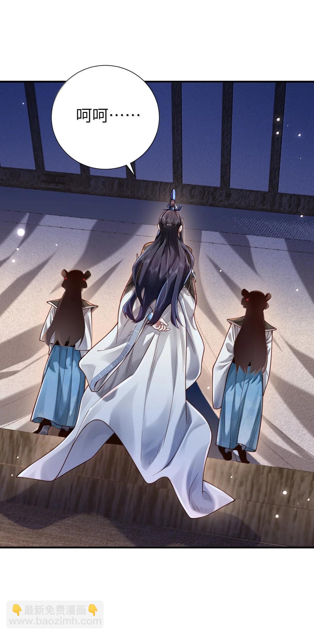 062 玉琼仙子(1/2)-第64话