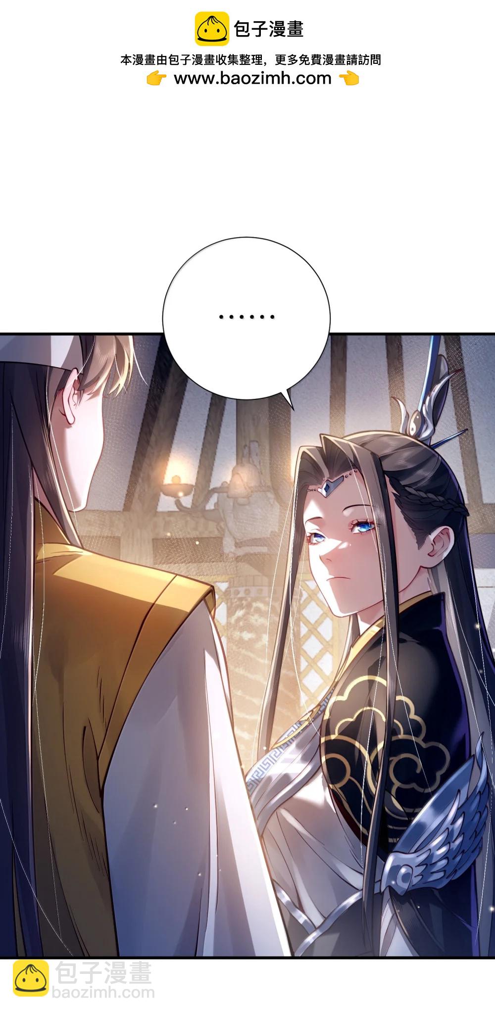 062 玉琼仙子(1/2)-第64话