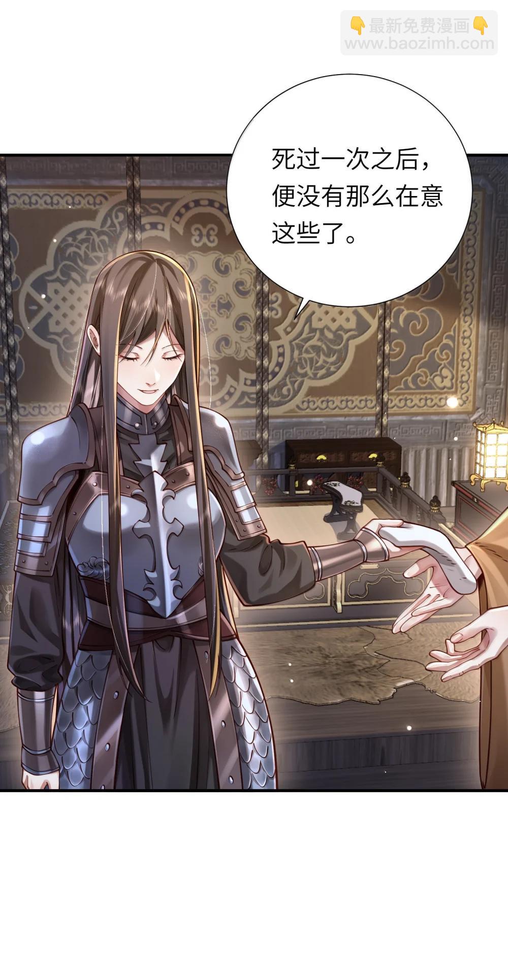 062 玉琼仙子(1/2)-第64话