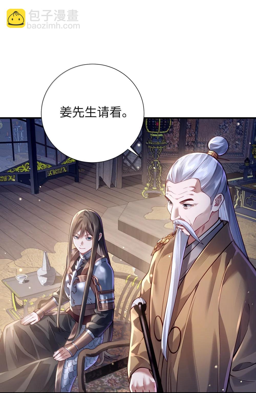 062 玉琼仙子(1/2)-第64话