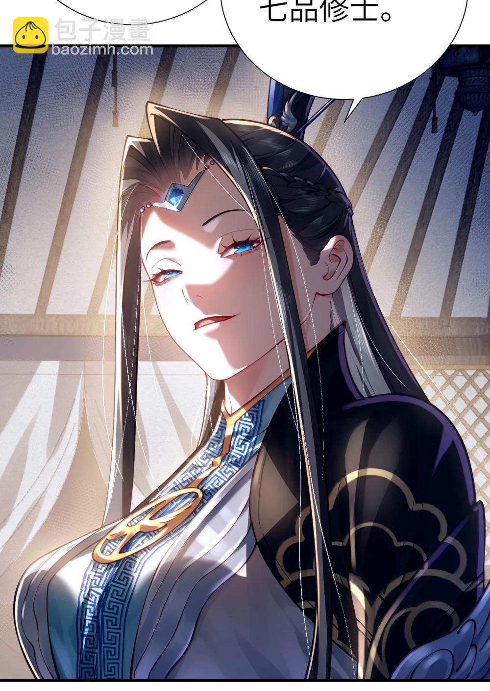 062 玉琼仙子(1/2)-第64话