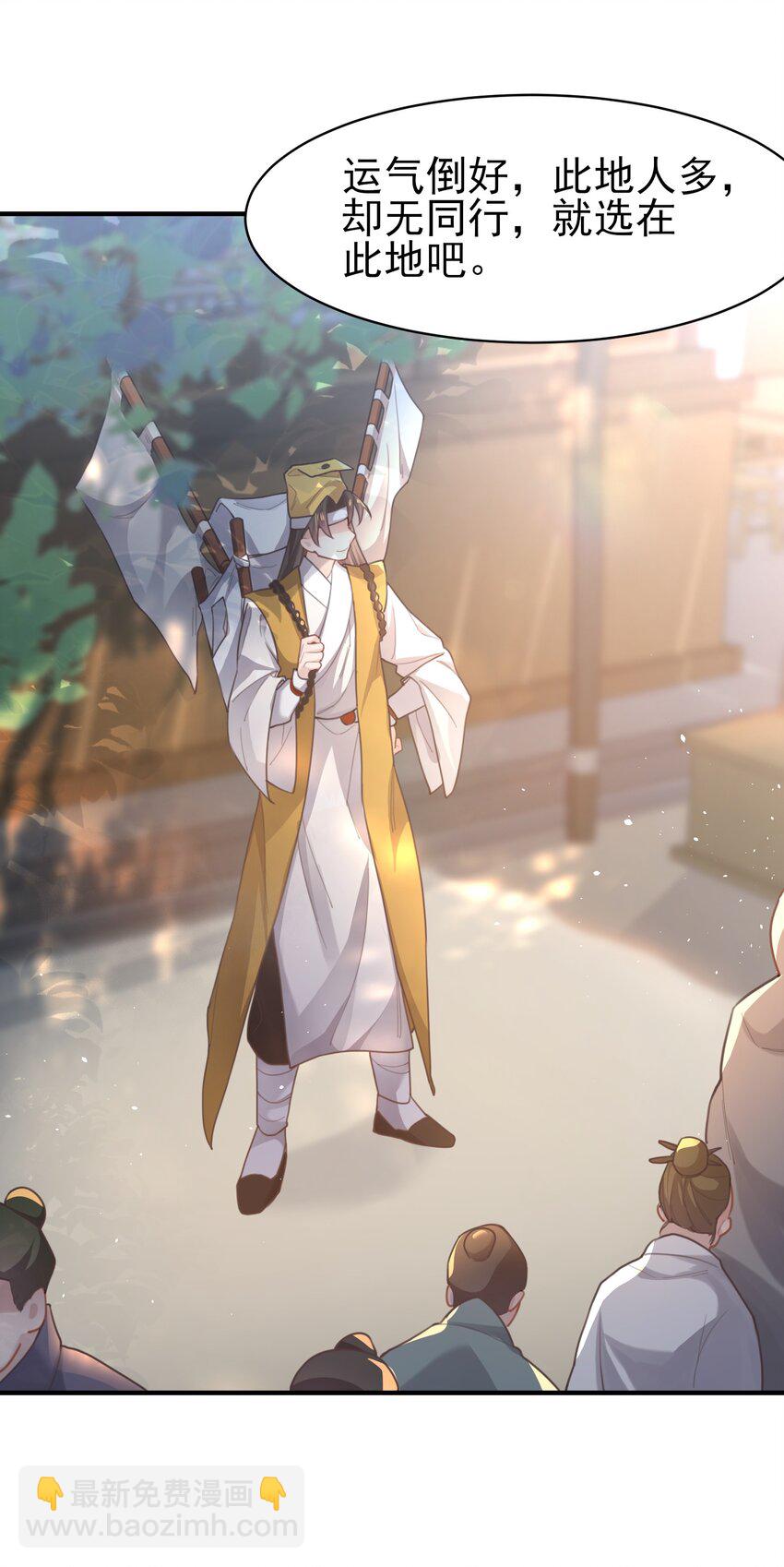 008 缉拿！(1/2)-第8话