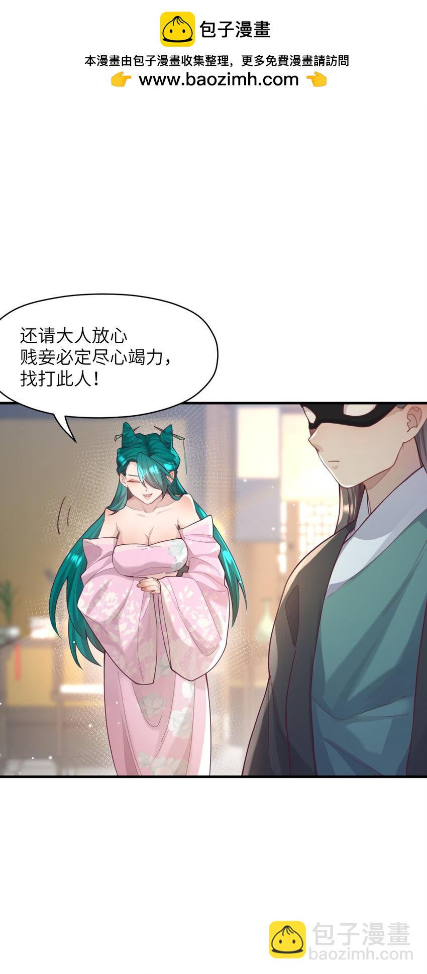 008 缉拿！(1/2)-第8话