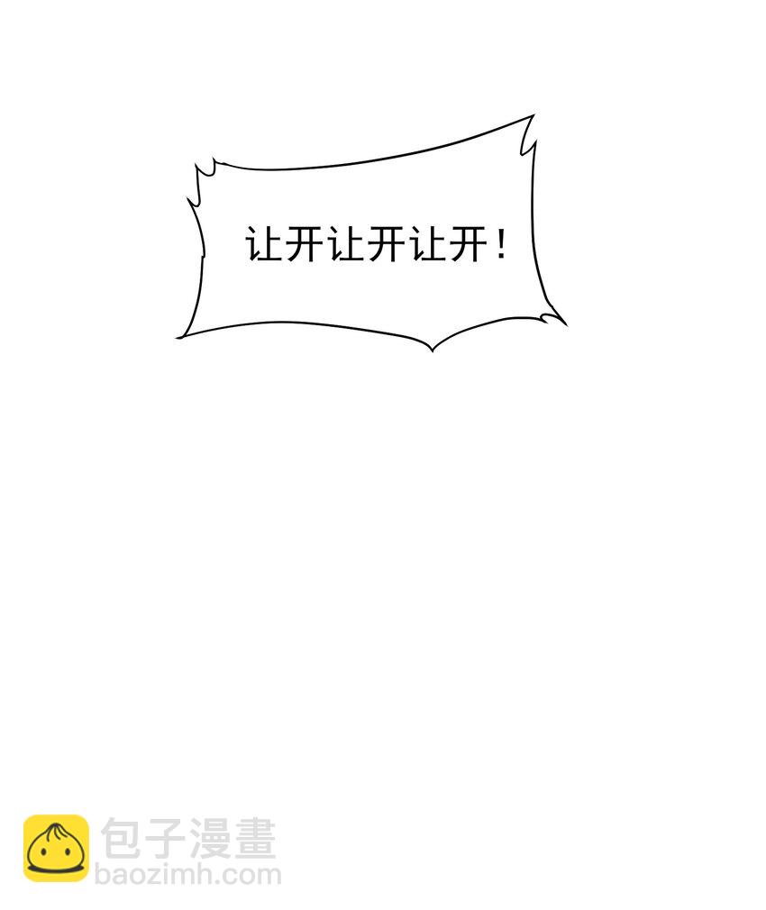 008 缉拿！(1/2)-第8话