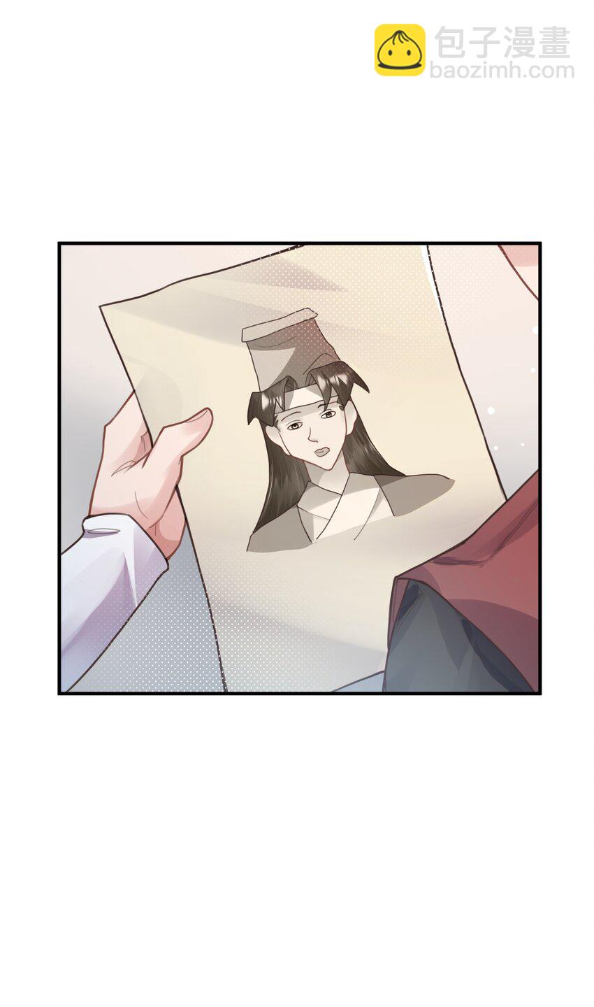 008 缉拿！(1/2)-第8话