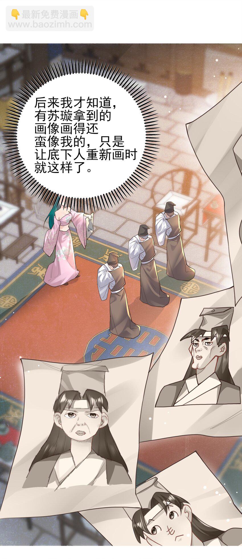 008 缉拿！(1/2)-第8话