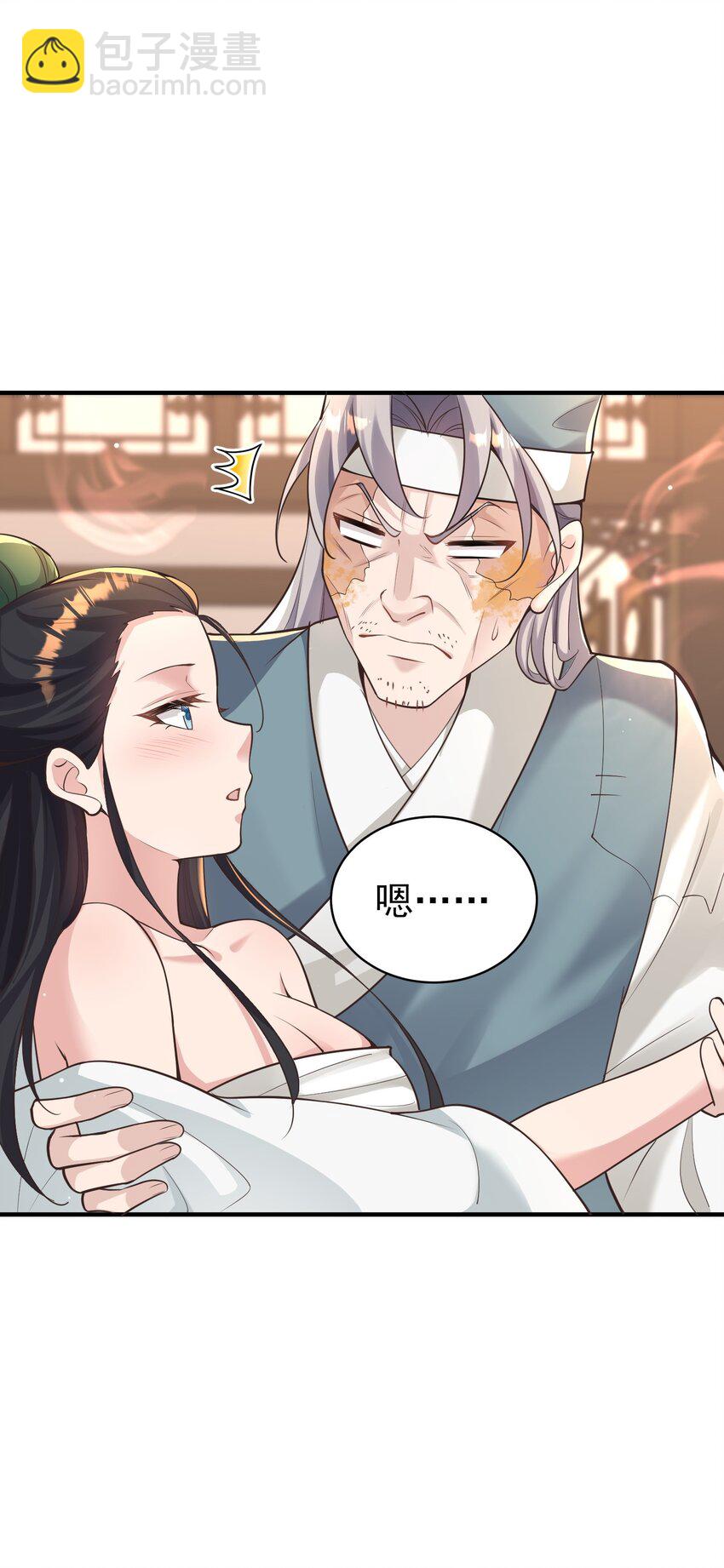 010 解毒(1/2)-第10话