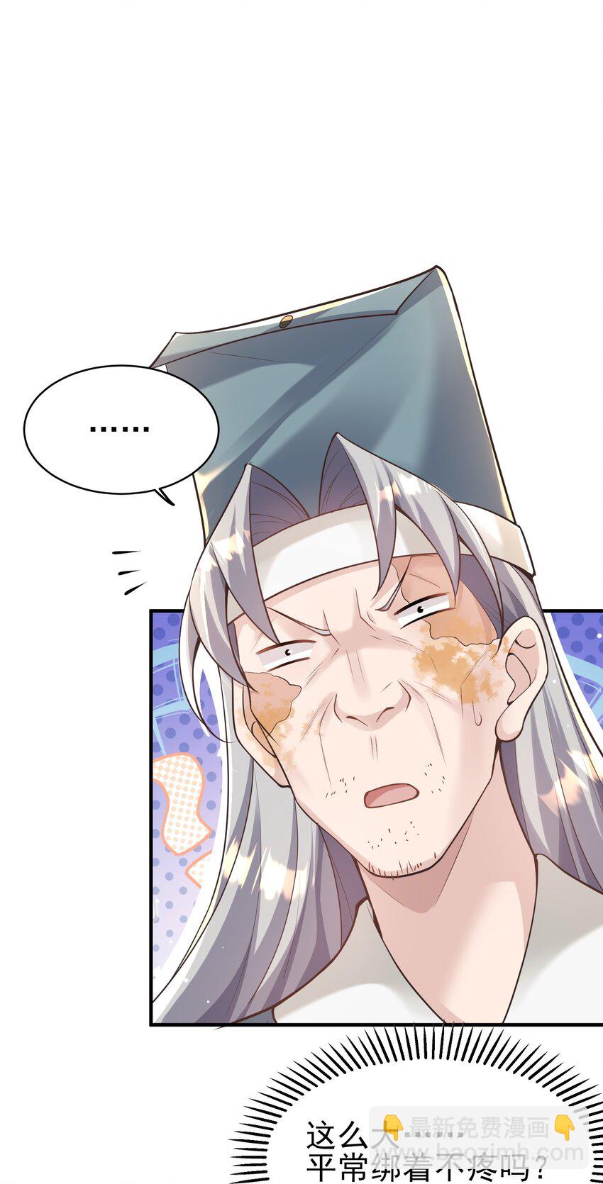 010 解毒(1/2)-第10话