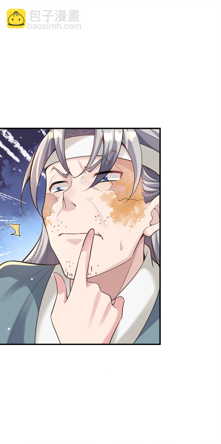 010 解毒(1/2)-第10话