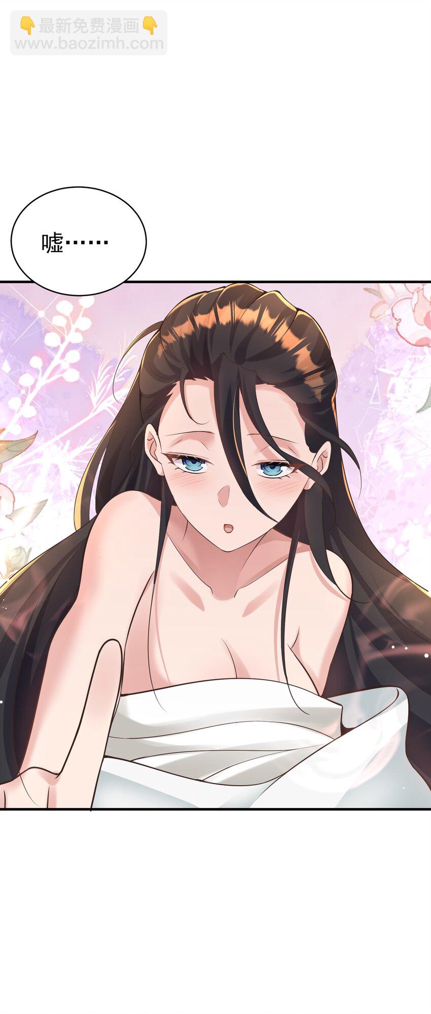 010 解毒(1/2)-第10话