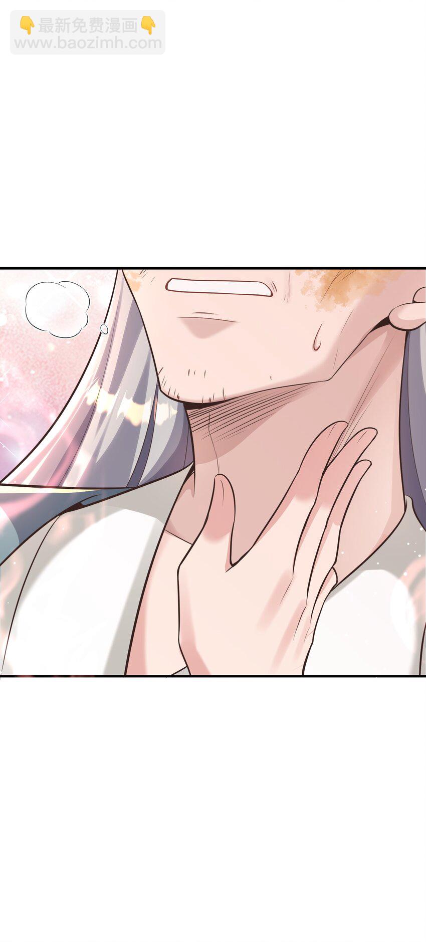 010 解毒(1/2)-第10话