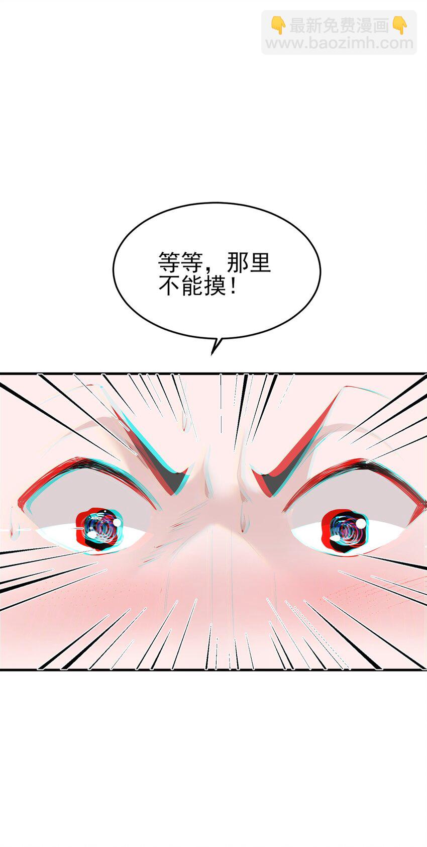 010 解毒(1/2)-第10话