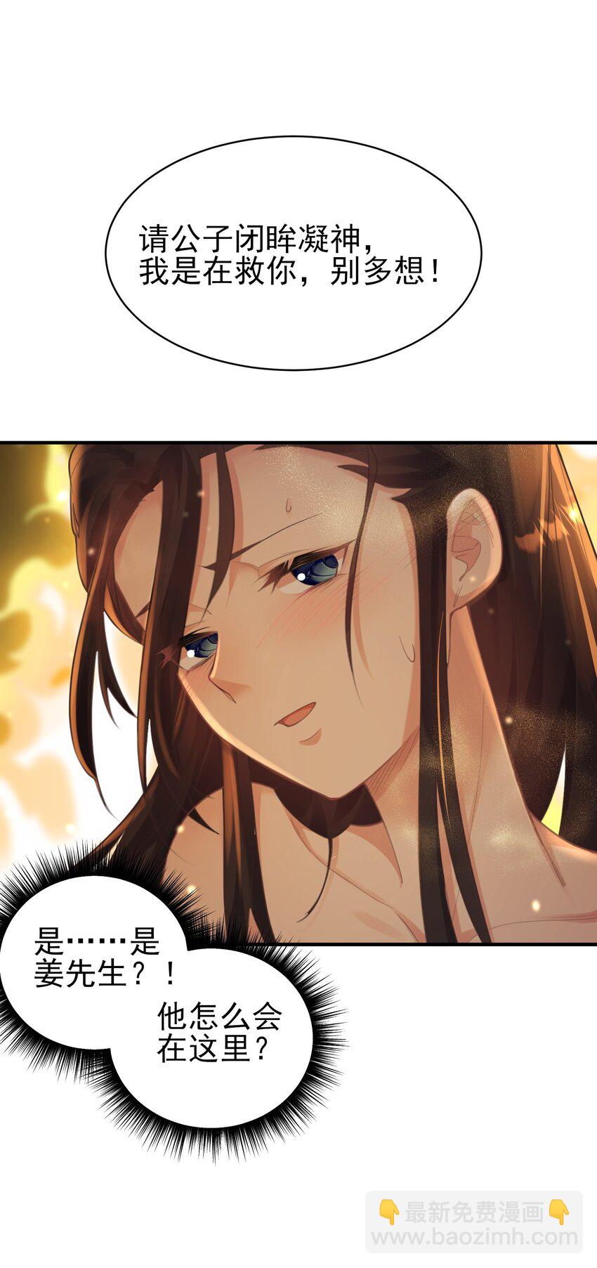 010 解毒(1/2)-第10话