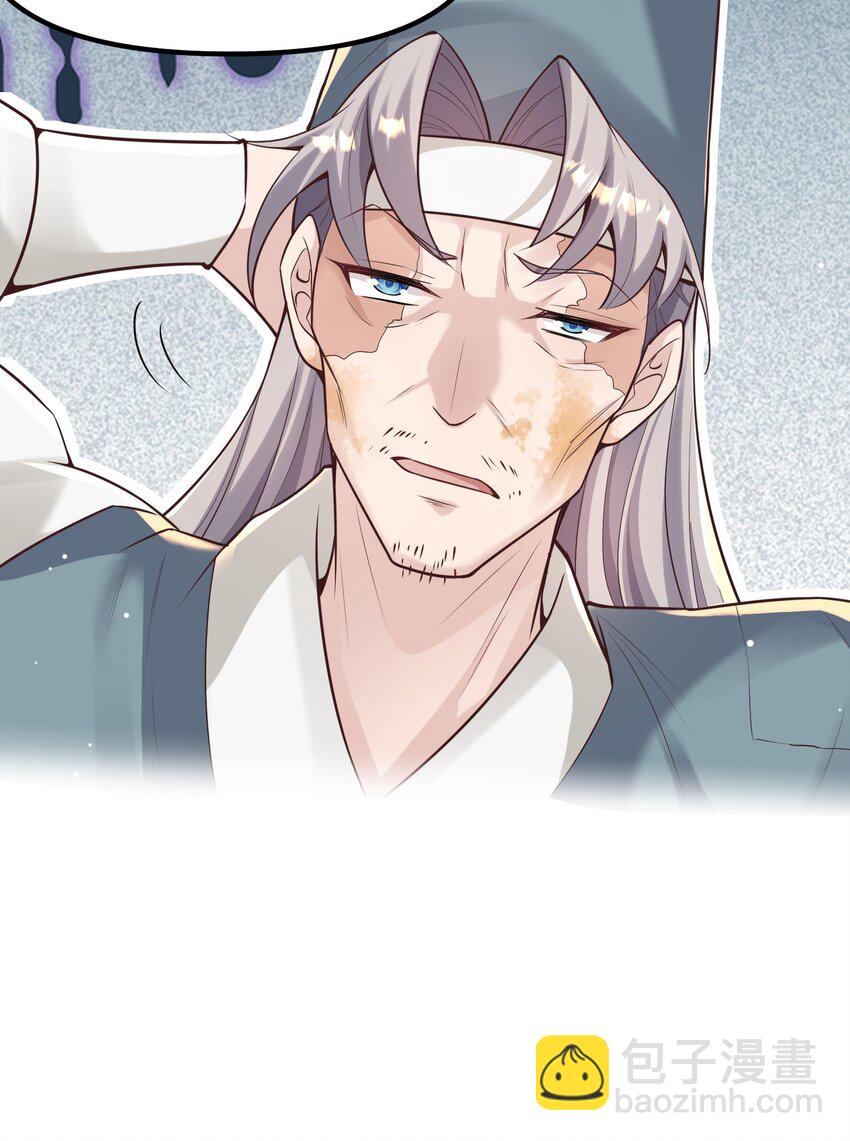 010 解毒(1/2)-第10话