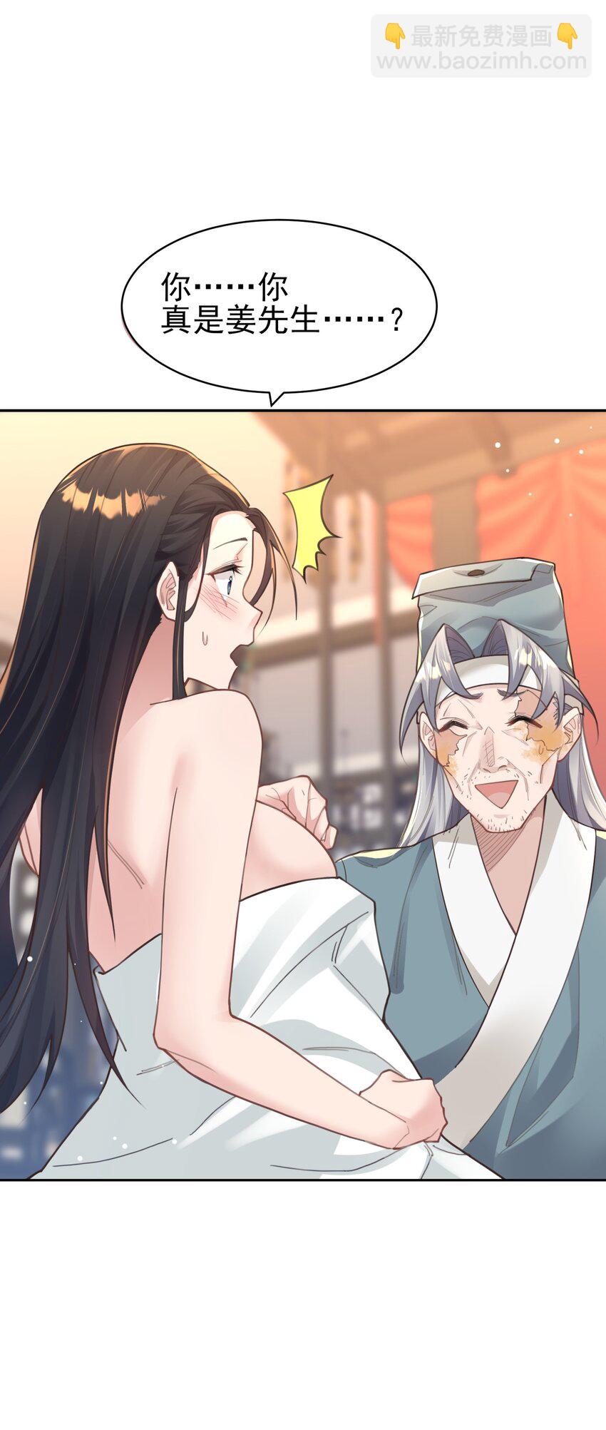 010 解毒(1/2)-第10话