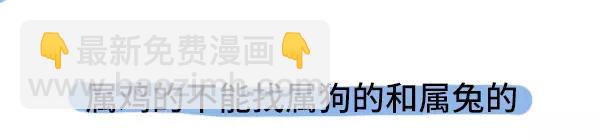 历数爸妈的霸道逻辑-第2话