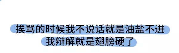 历数爸妈的霸道逻辑-第2话