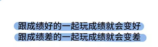 历数爸妈的霸道逻辑-第2话