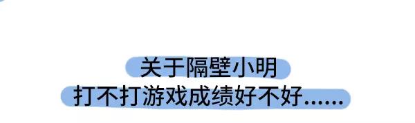 历数爸妈的霸道逻辑-第2话