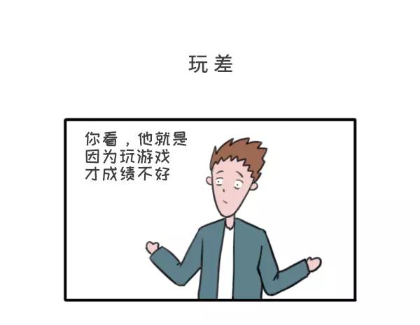 历数爸妈的霸道逻辑-第2话