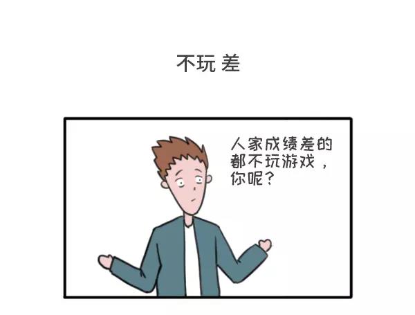 历数爸妈的霸道逻辑28